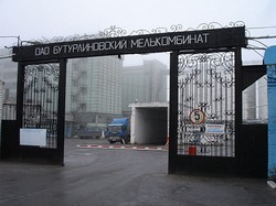 Благодарность ОАО «Бутурлиновский  мелькомбинат»