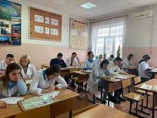 Лучший по профессии